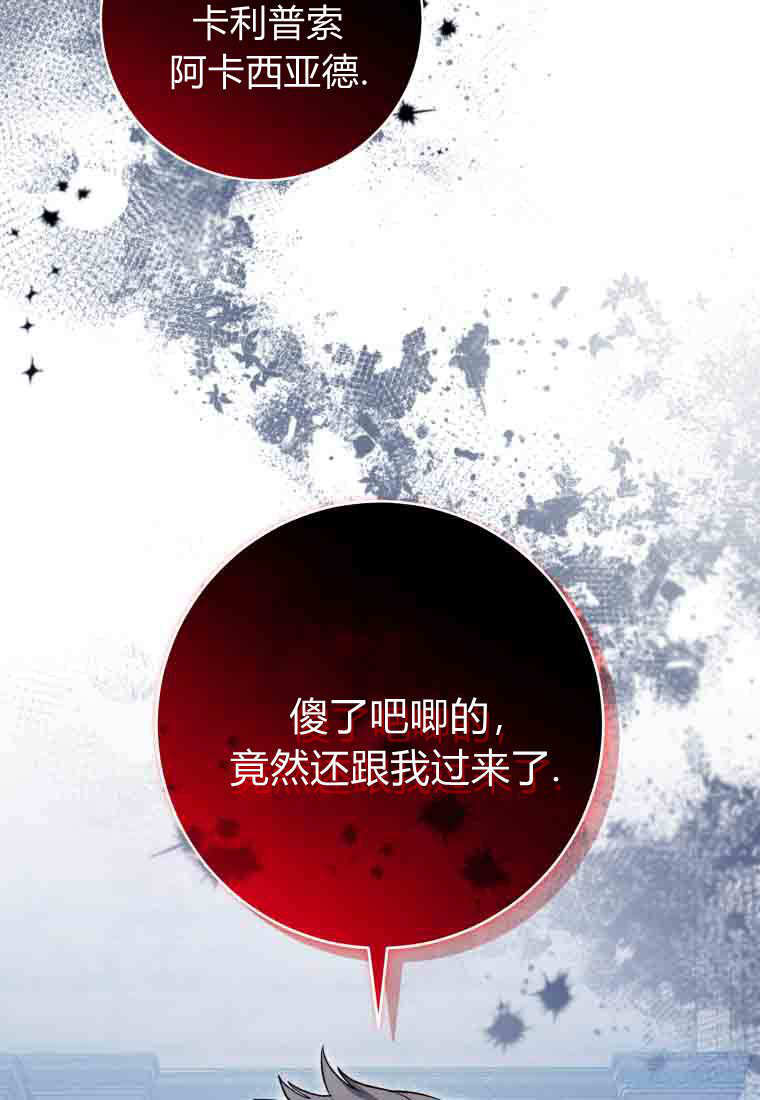 第55话 第90页