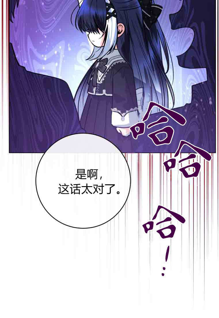 第55话 第94页