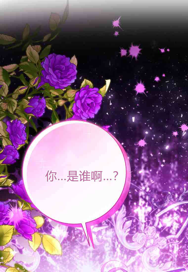 第55话 第96页