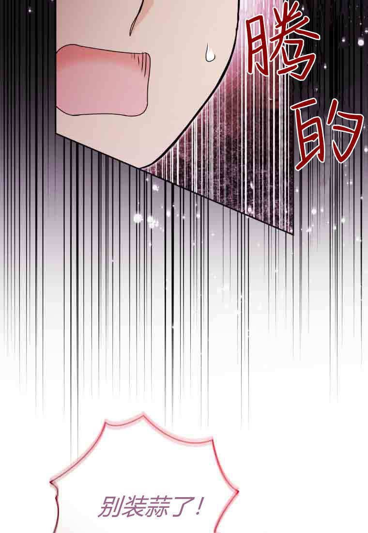 第55话 第101页