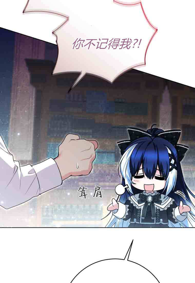 第55话 第102页