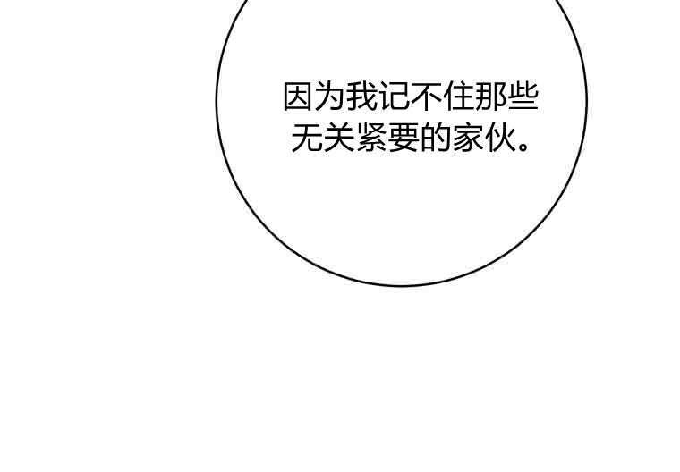 第55话 第103页