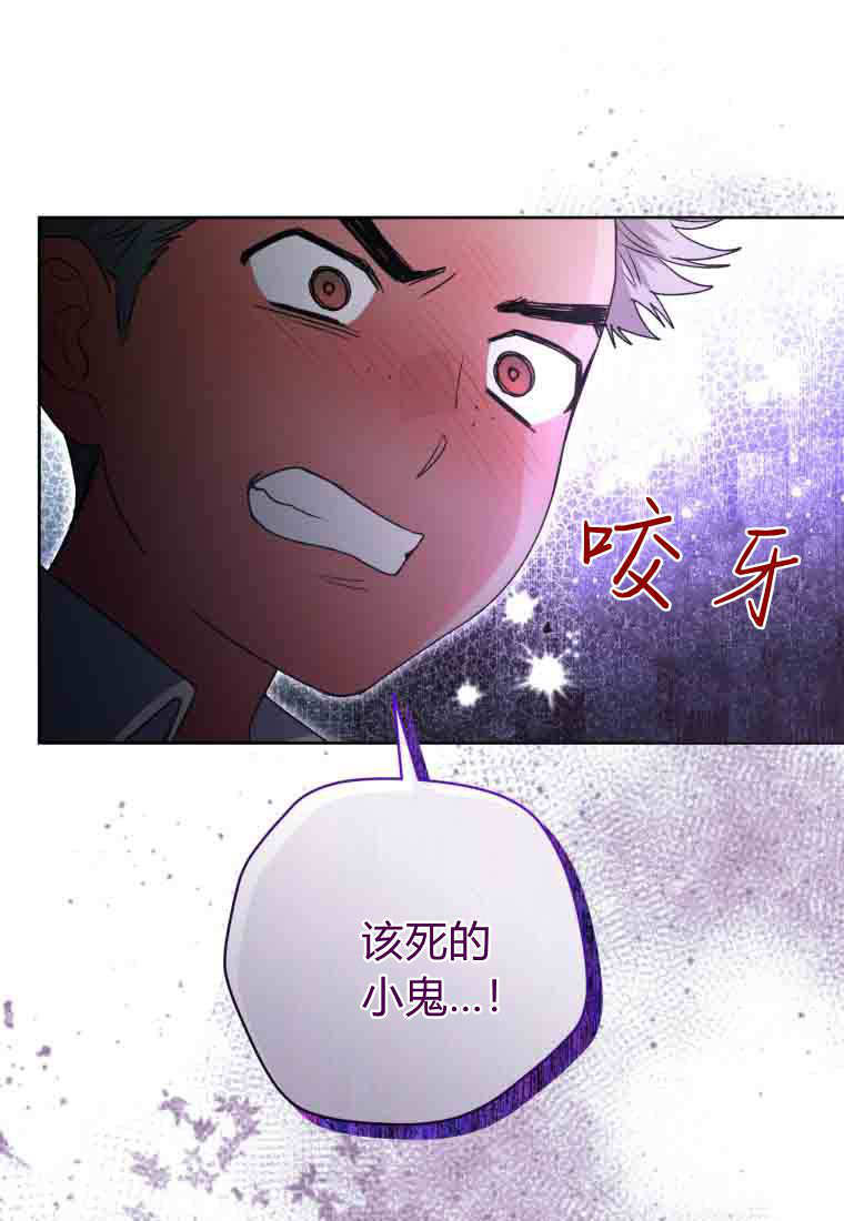 第55话 第104页
