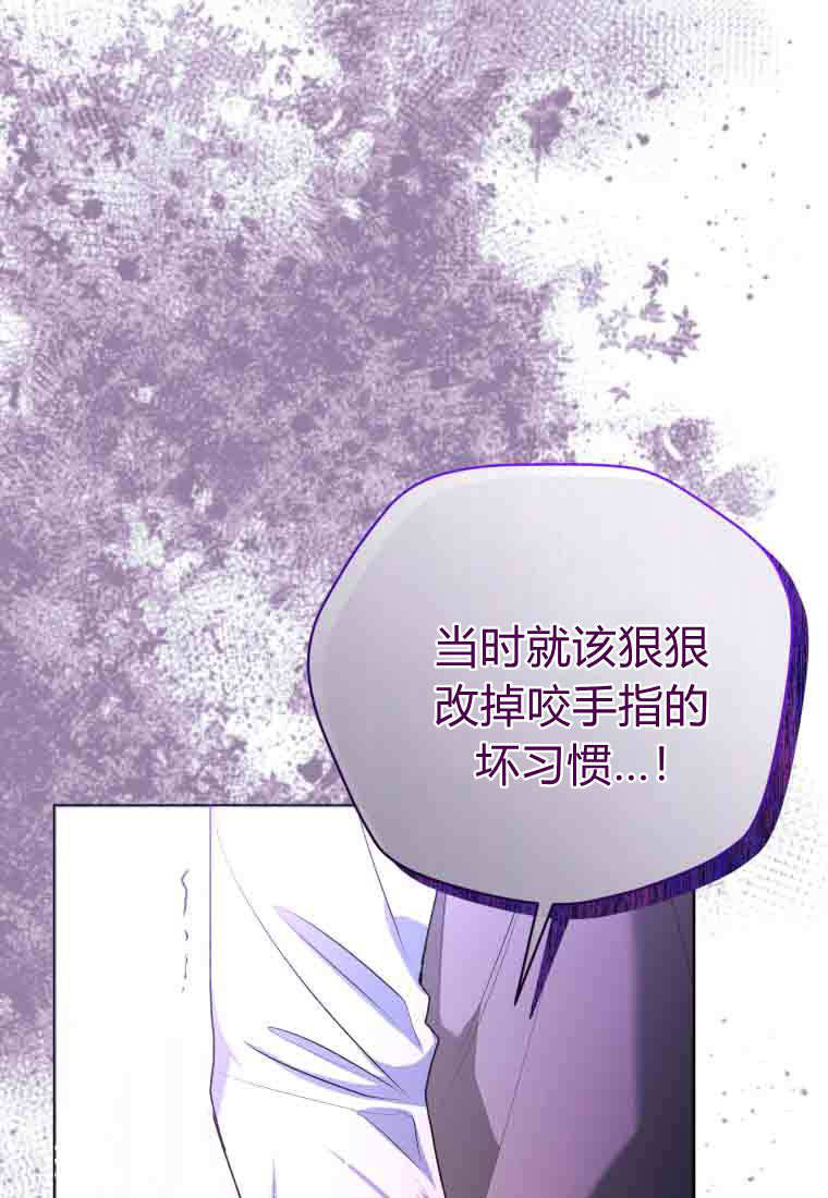 第55话 第105页