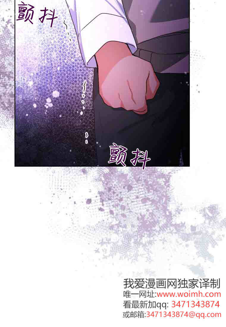 第55话 第106页