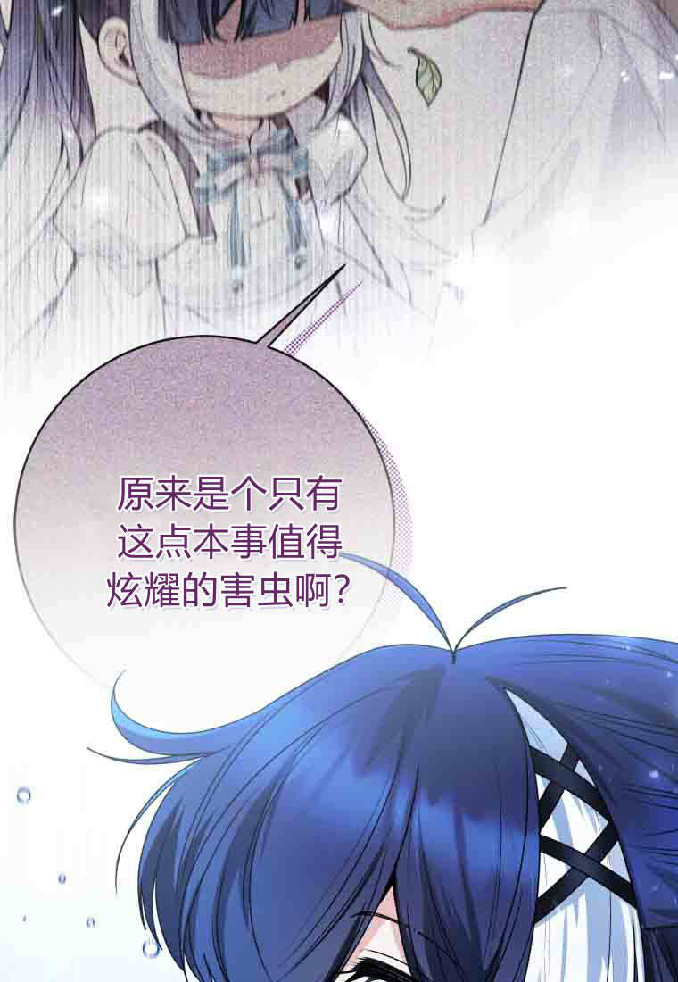 第55话 第109页