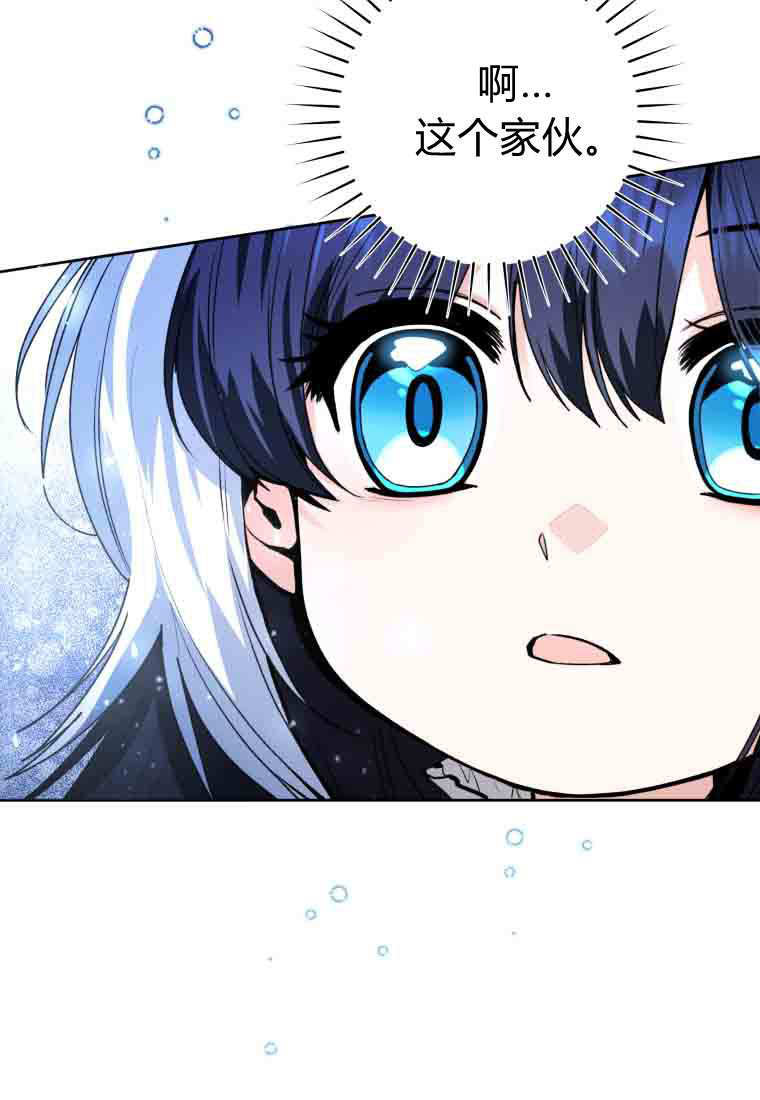 第55话 第111页