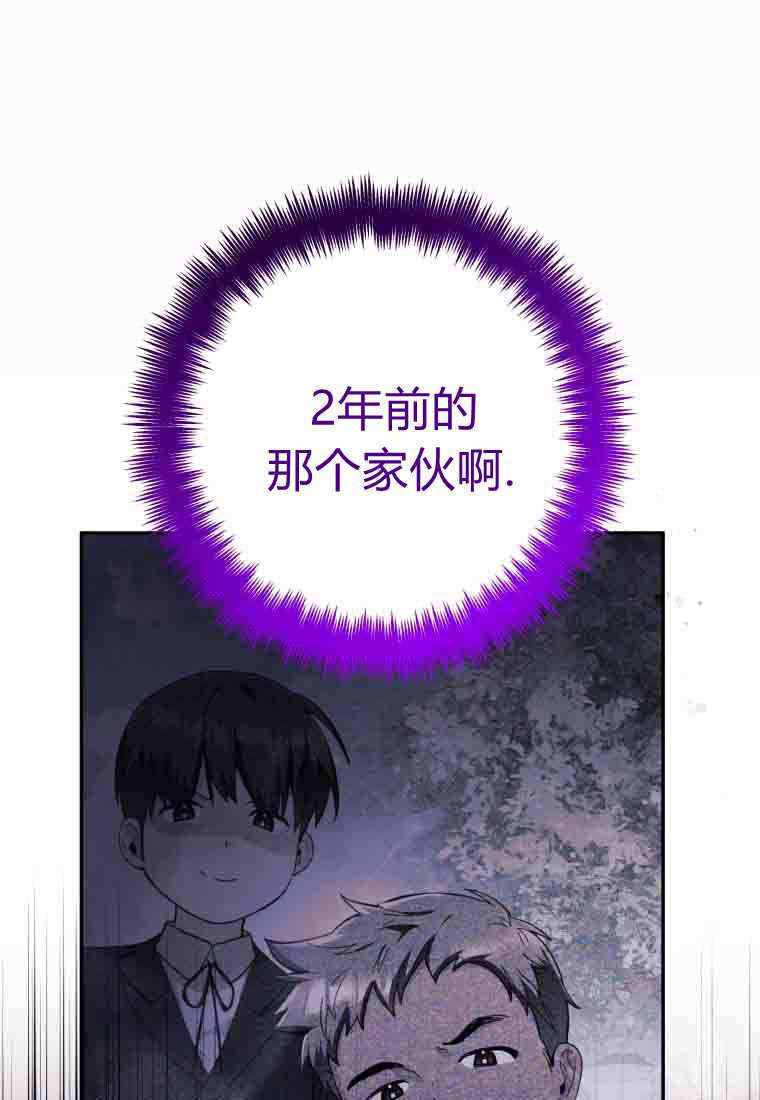 第55话 第113页