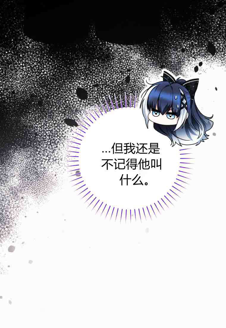 第55话 第116页