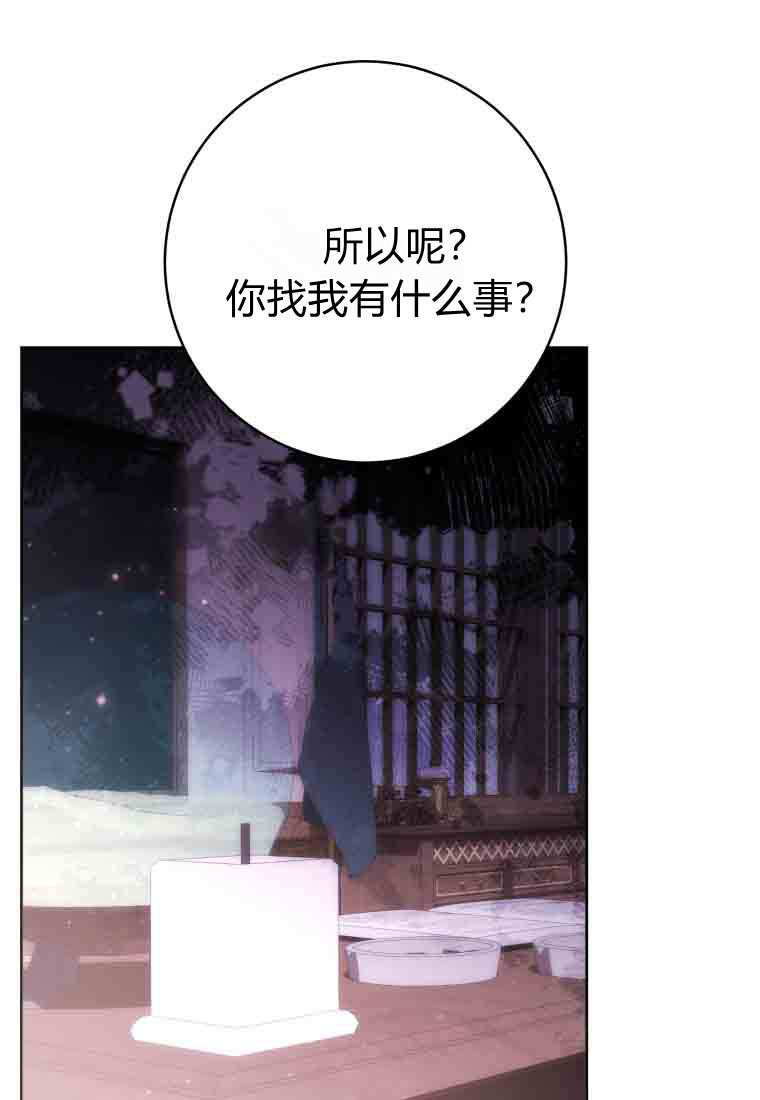 第55话 第118页