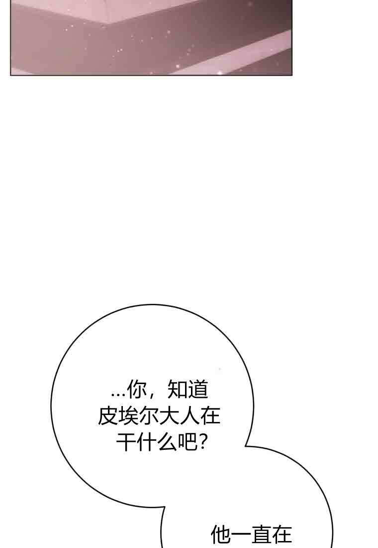 第55话 第119页