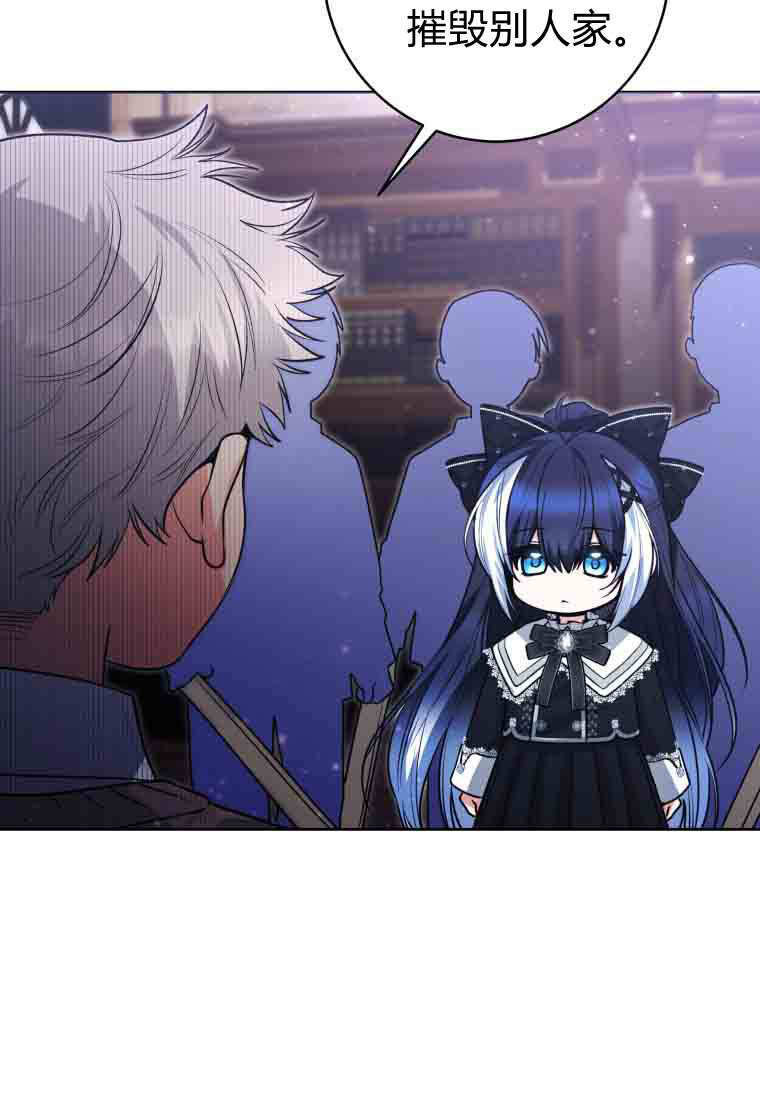 第55话 第120页