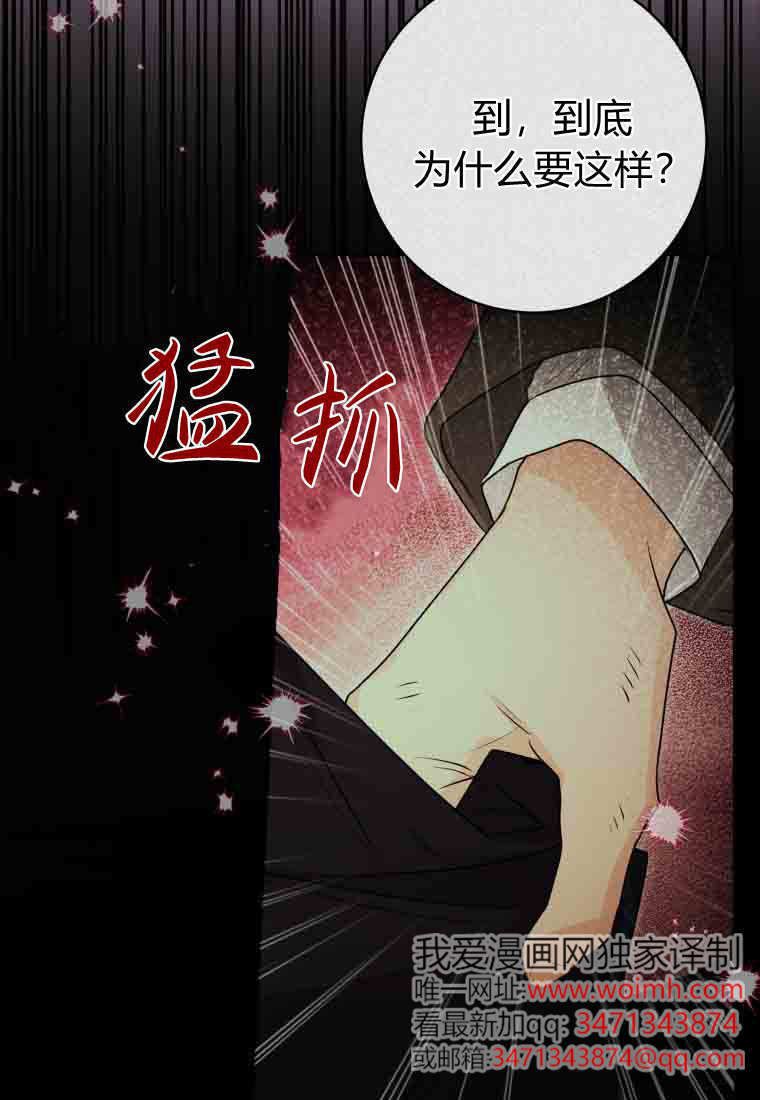 第55话 第122页