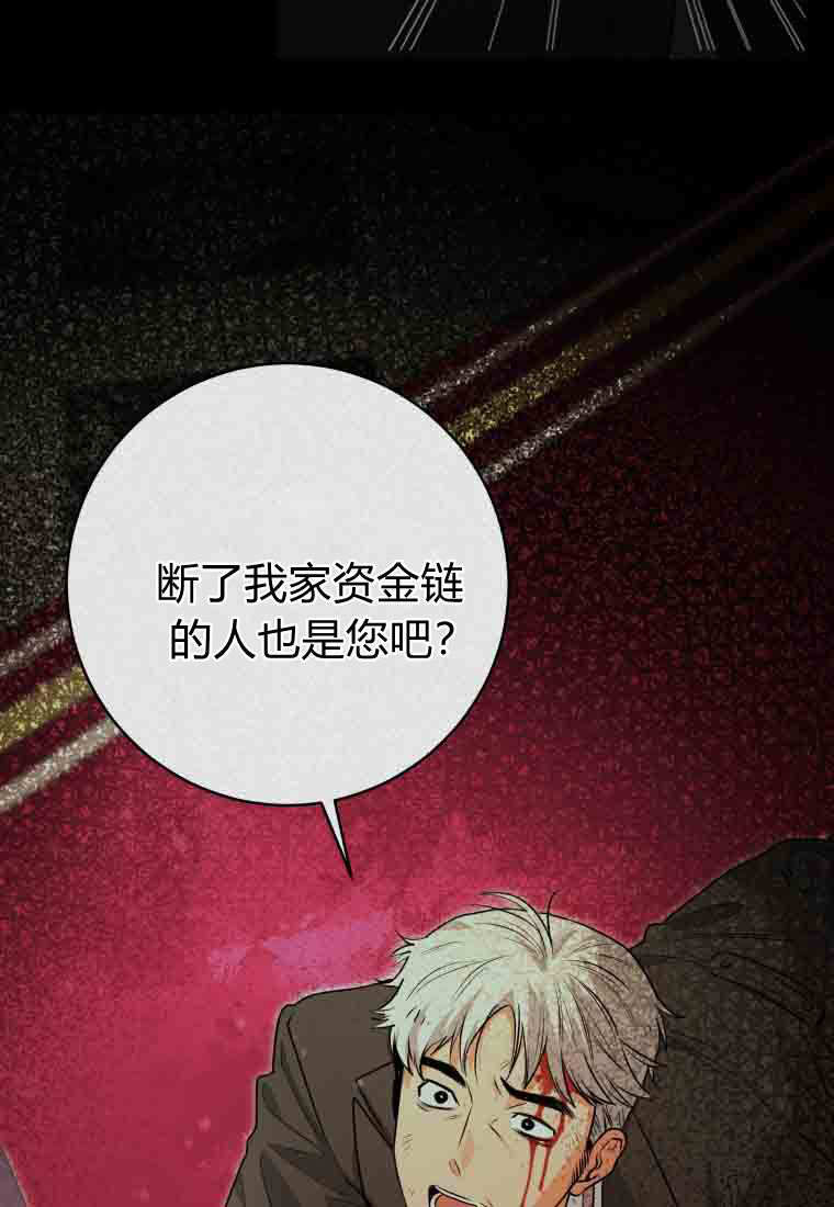 第55话 第123页