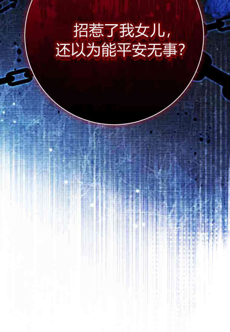 第55话 第130页