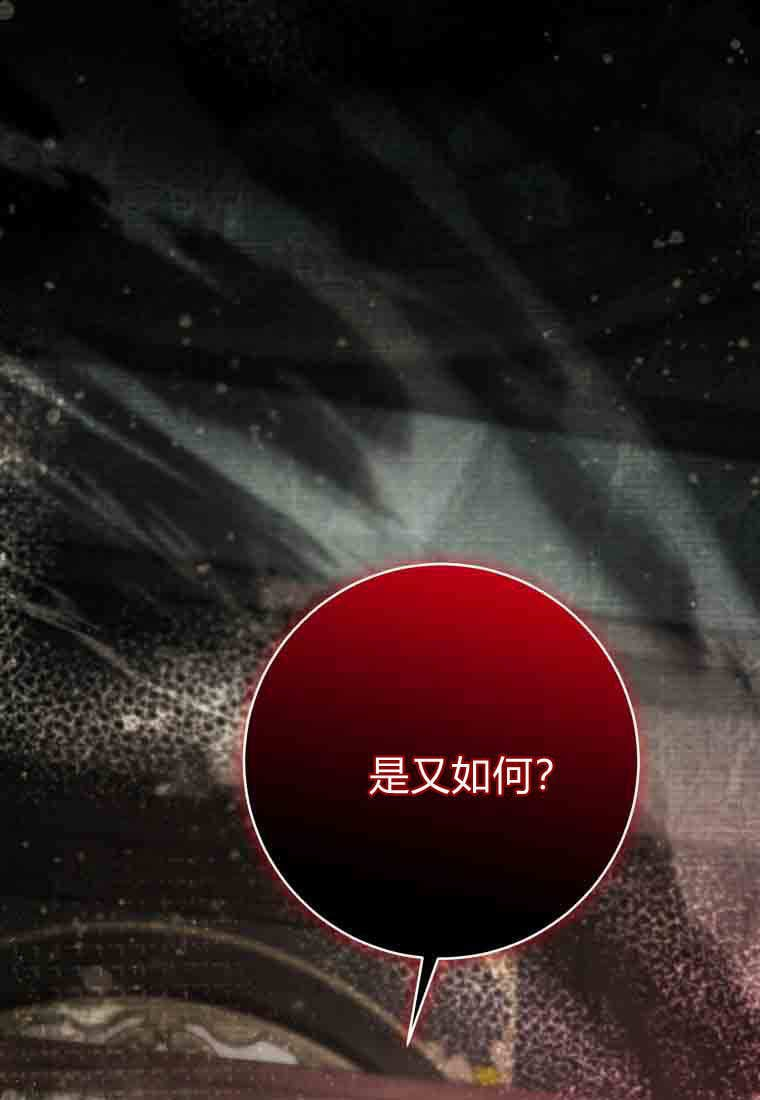 第56话 第1页