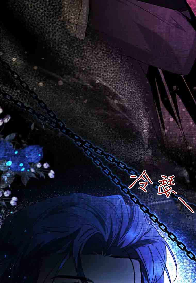 第56话 第3页