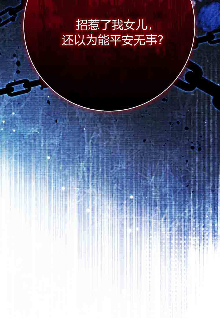 第56话 第5页