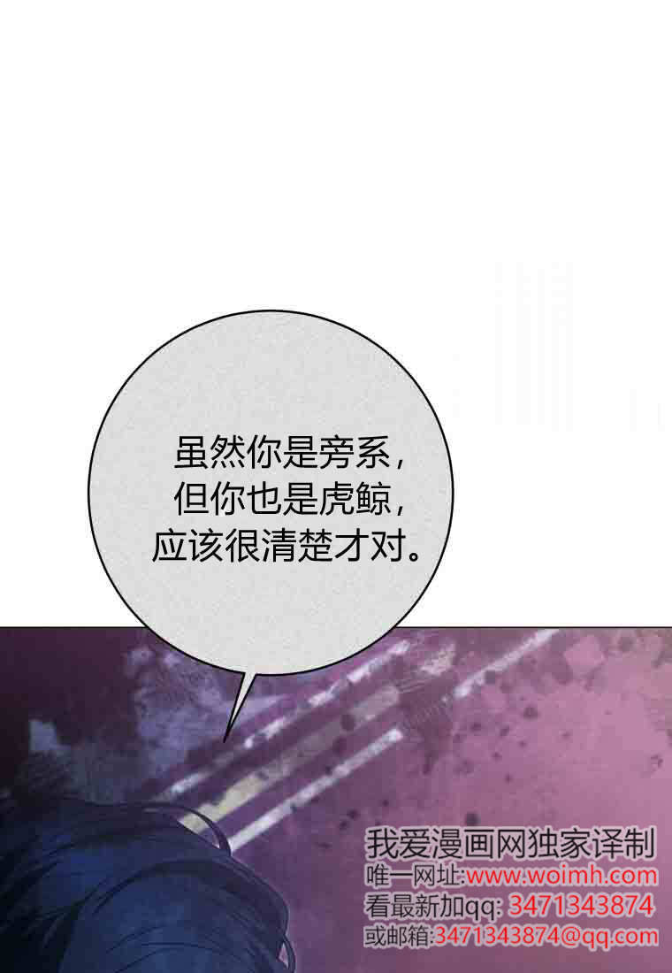 第56话 第7页