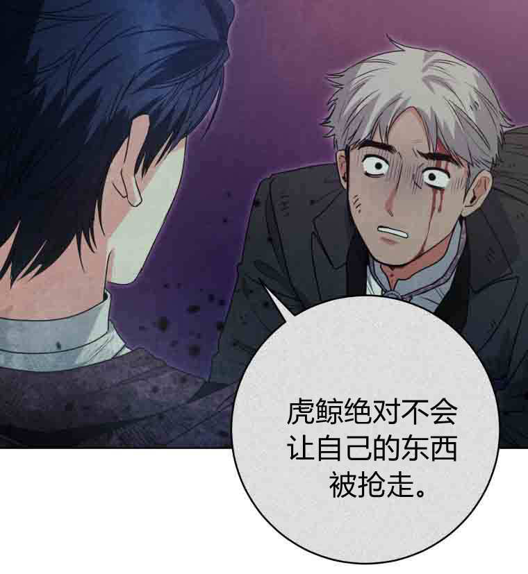 第56话 第8页