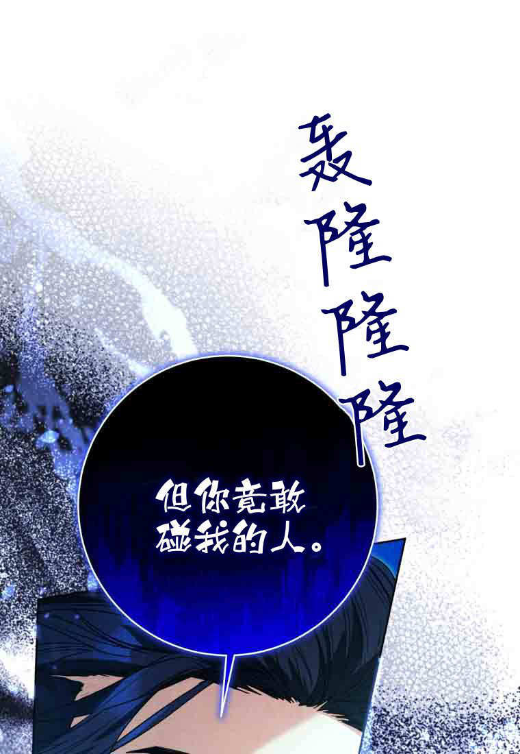 第56话 第9页