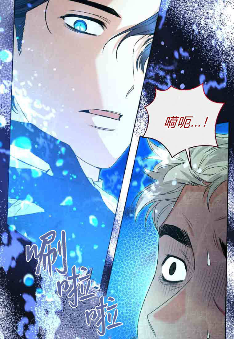 第56话 第10页