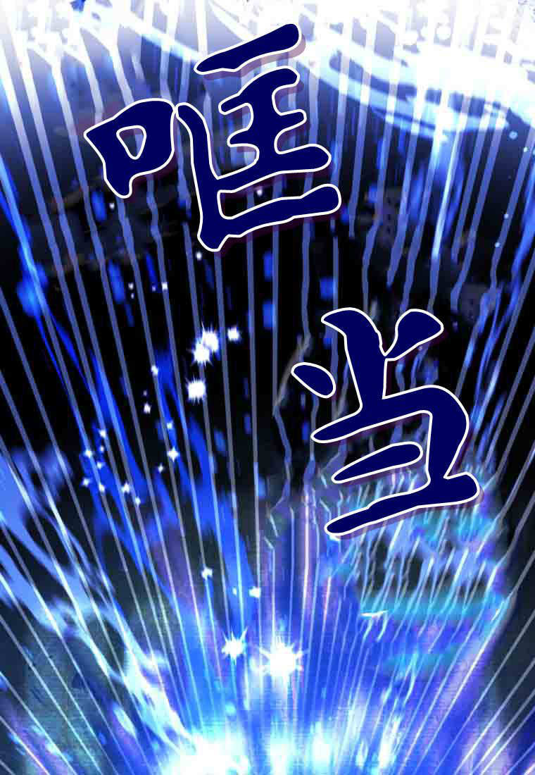 第56话 第12页