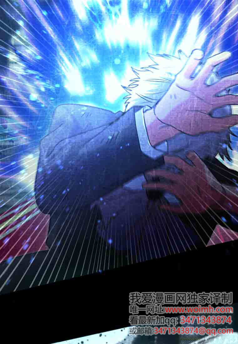 第56话 第13页