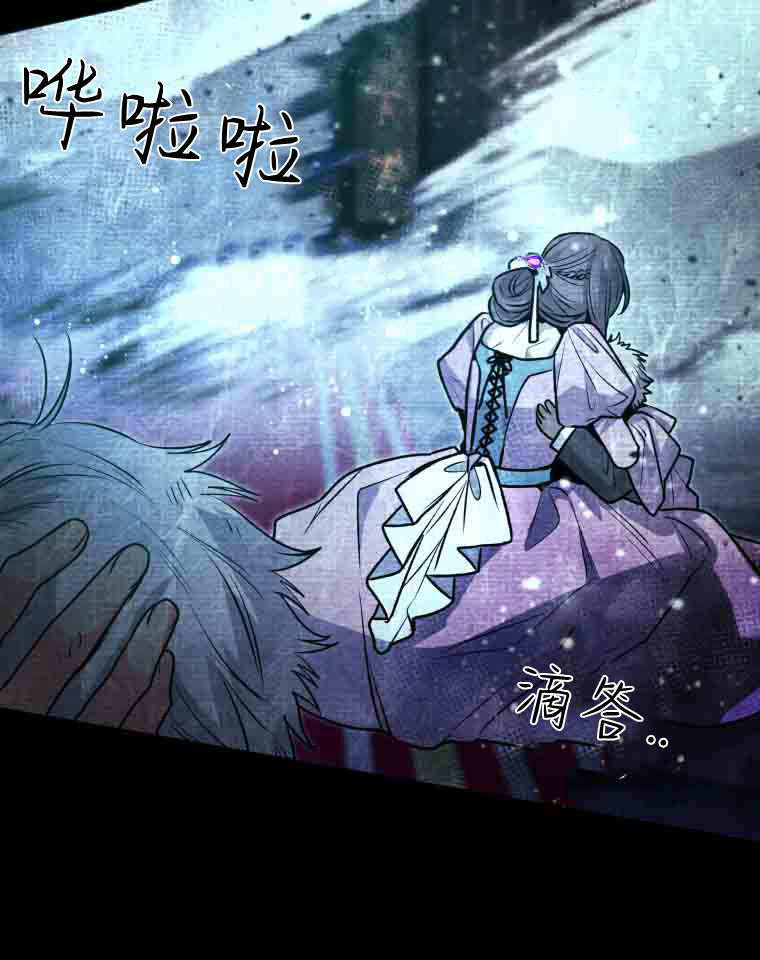第56话 第14页