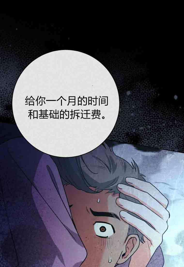 第56话 第15页