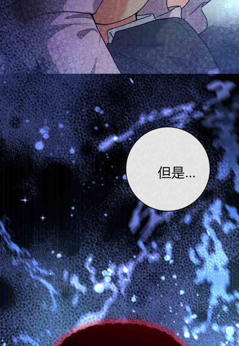 第56话 第16页