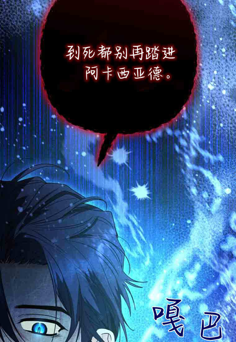 第56话 第17页