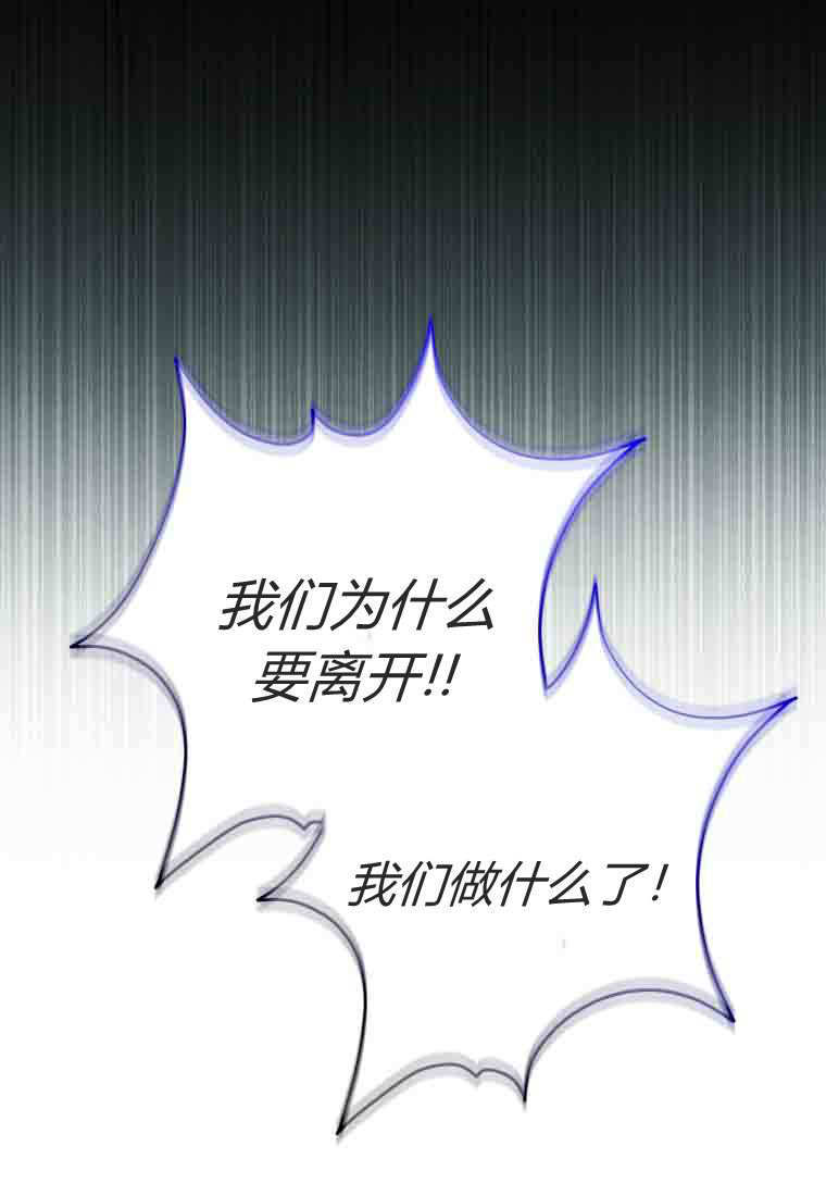 第56话 第20页