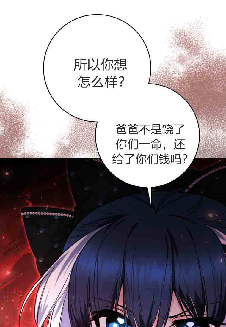 第56话 第22页