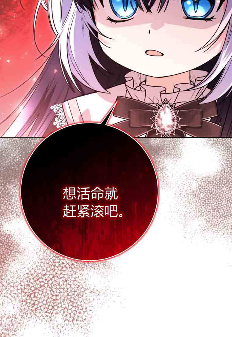 第56话 第23页