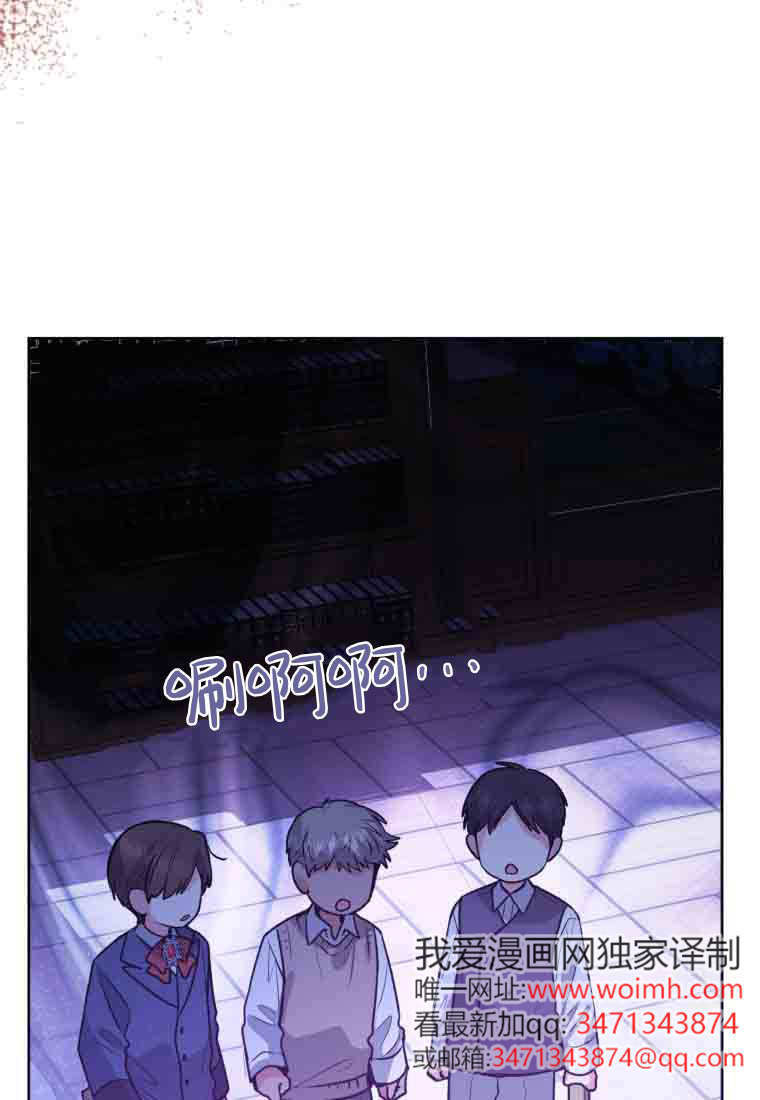 第56话 第24页
