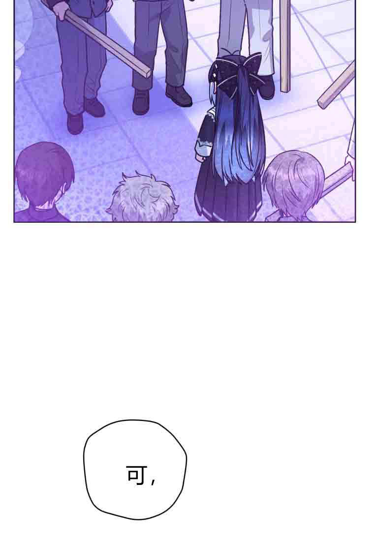 第56话 第25页