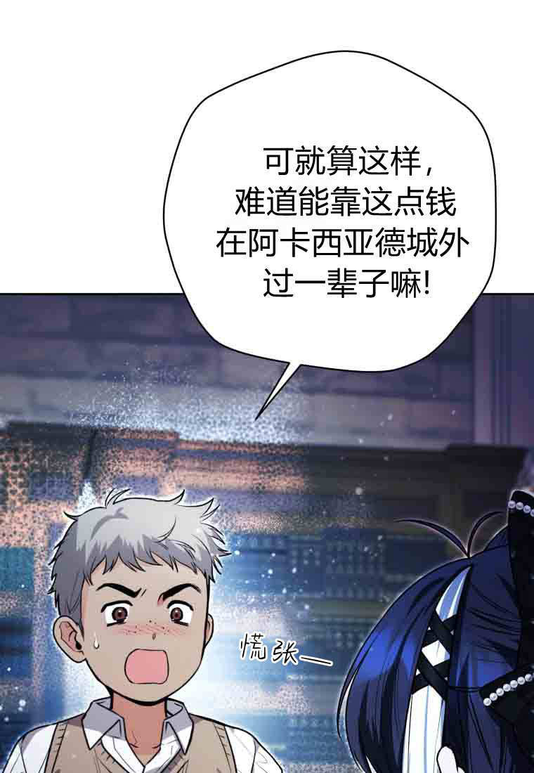 第56话 第26页