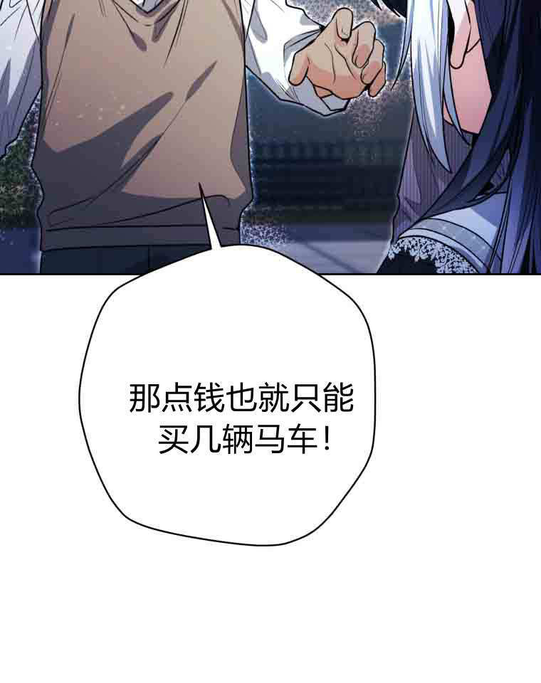 第56话 第27页