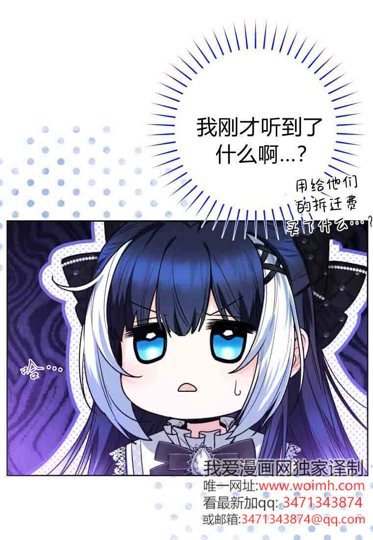 第56话 第28页