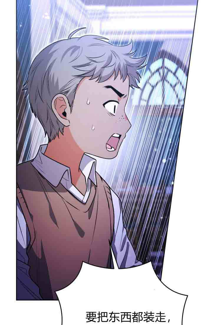 第56话 第30页