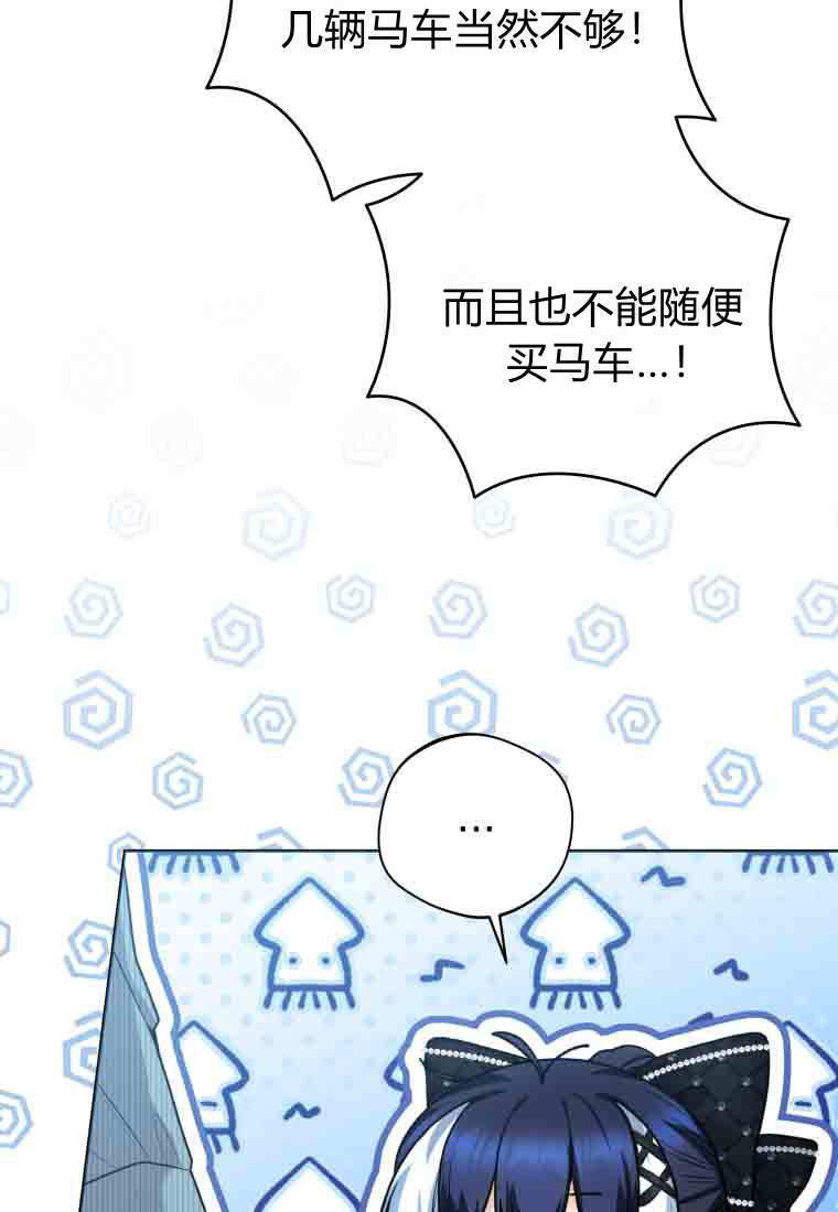 第56话 第31页