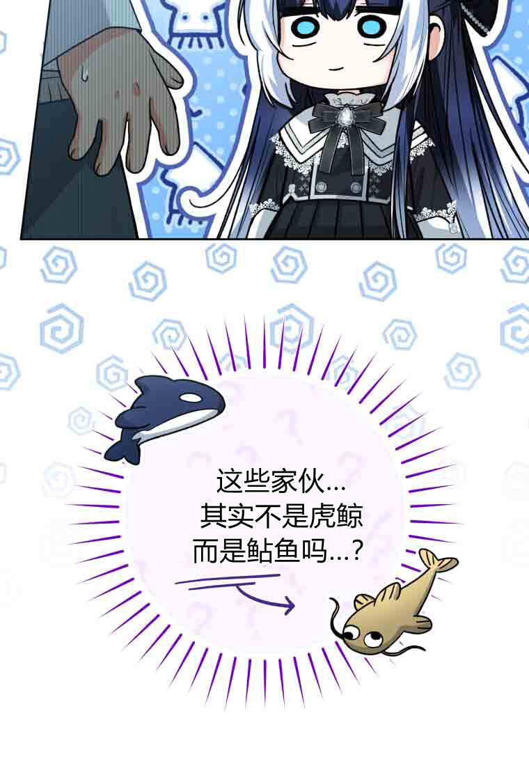 第56话 第32页