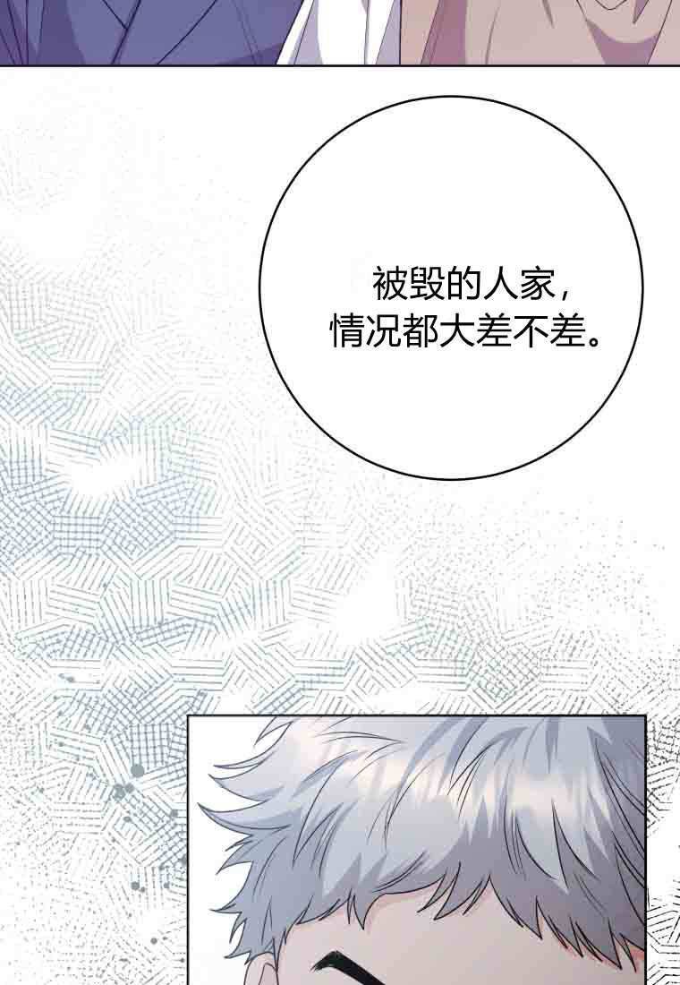 第56话 第35页