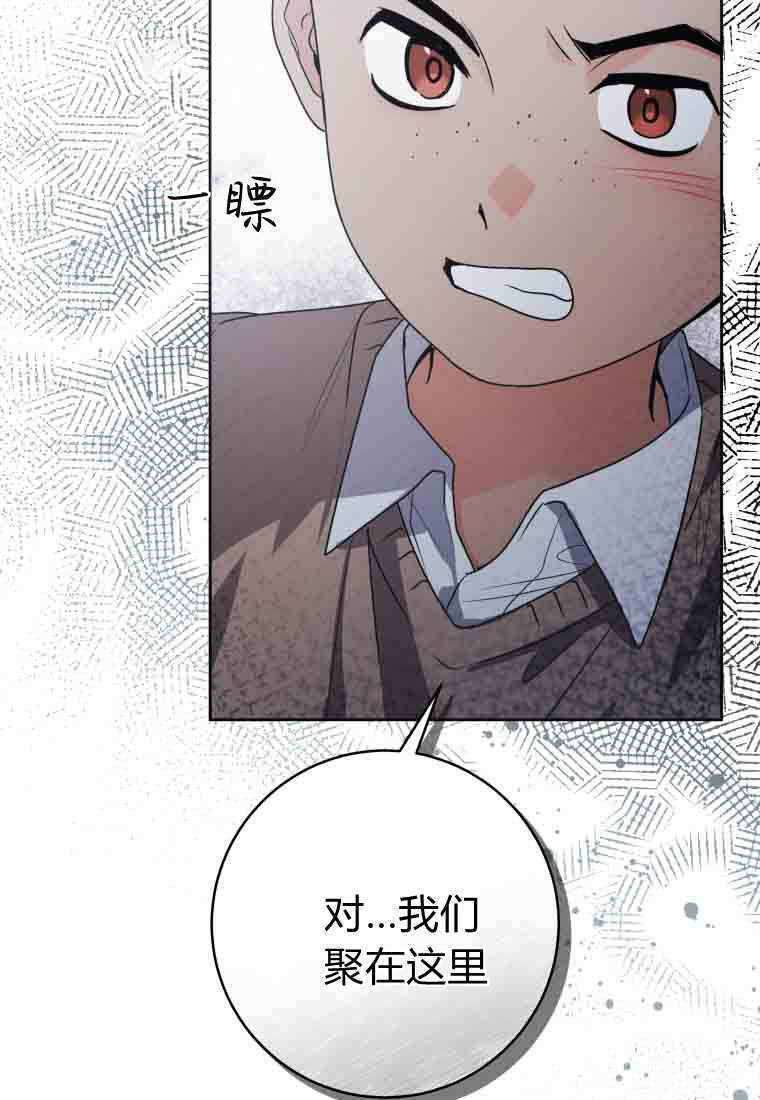 第56话 第36页