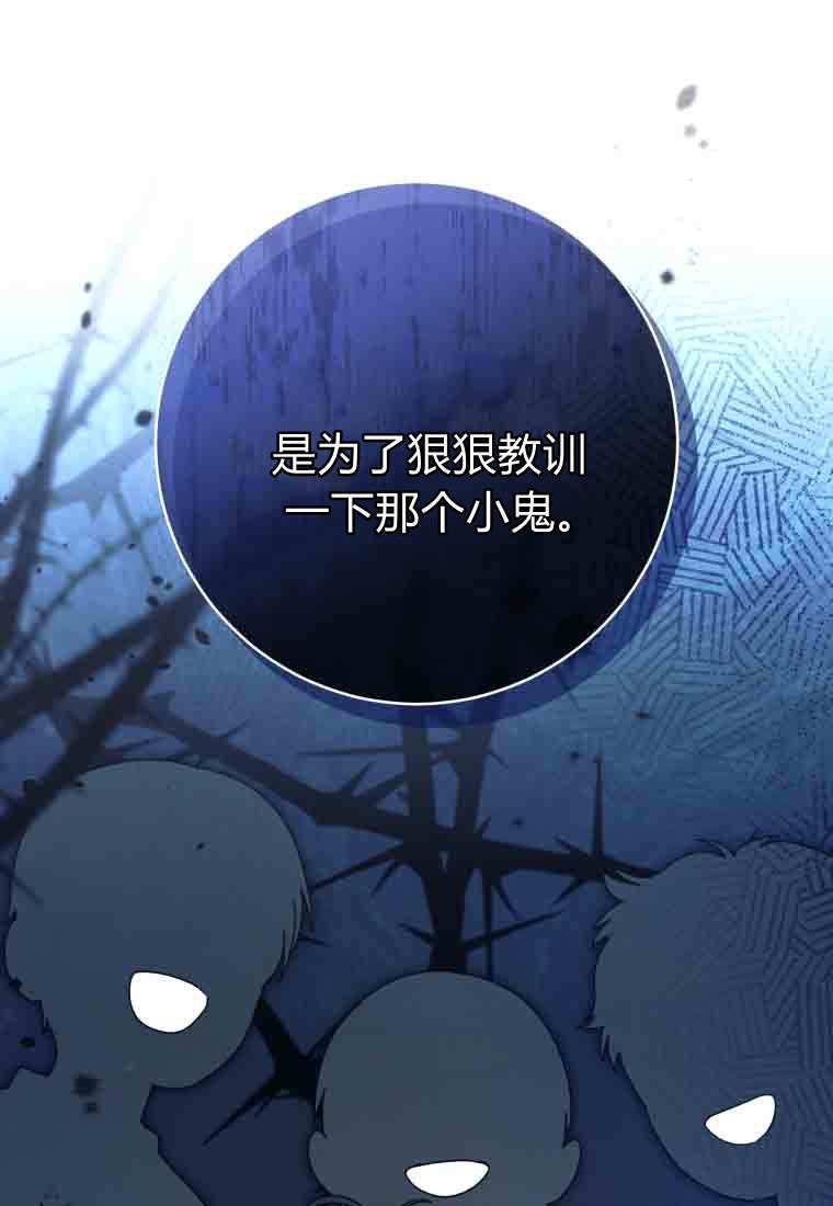 第56话 第38页