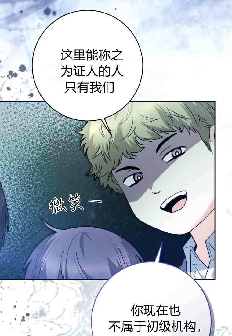 第56话 第40页