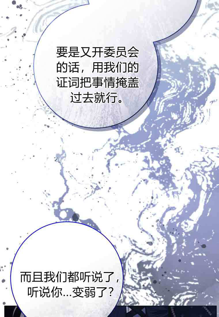 第56话 第41页