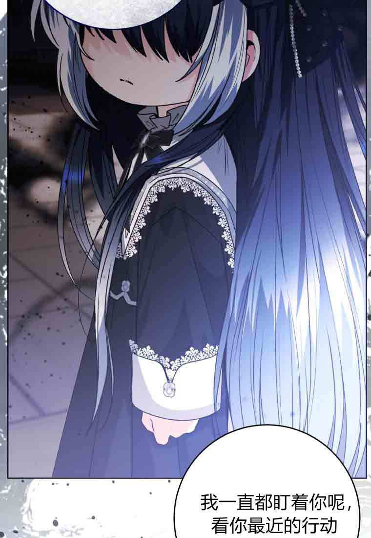 第56话 第42页