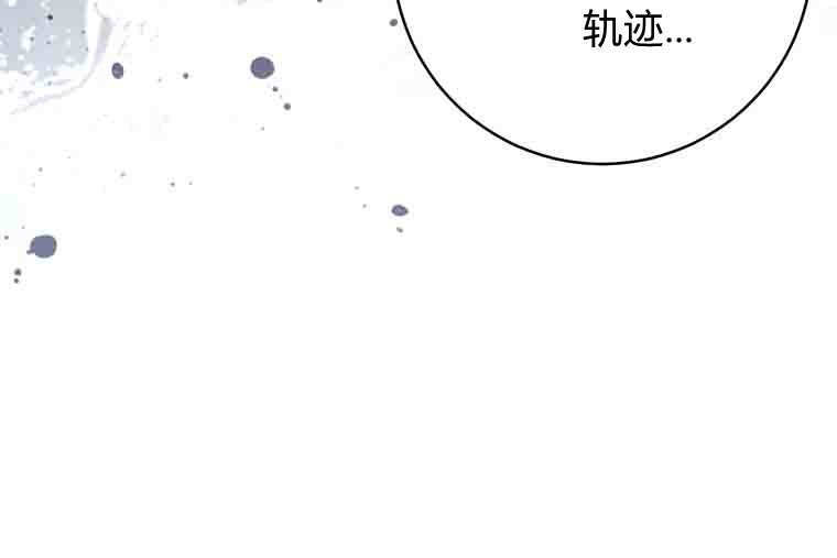 第56话 第43页
